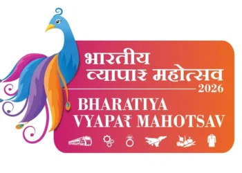 BVM 2026: MSME और ट्रेड के लिए नेशनल मिशन