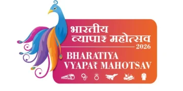 BVM 2026: MSME और ट्रेड के लिए नेशनल मिशन