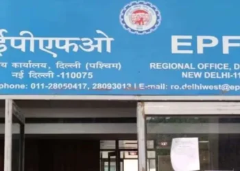EPFO