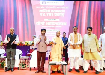 सीएम योगी ने लॉन्च किया 'निवेश मित्र 3.0' पोर्टल