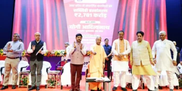 सीएम योगी ने लॉन्च किया 'निवेश मित्र 3.0' पोर्टल