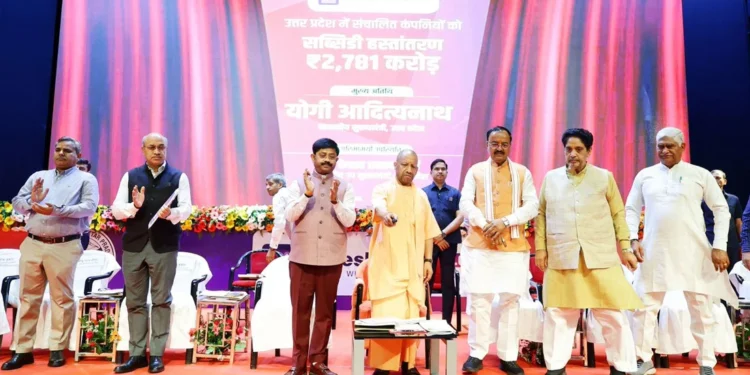 सीएम योगी ने लॉन्च किया 'निवेश मित्र 3.0' पोर्टल