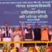 PM inaugurates 594-km long Ganga Expressway
