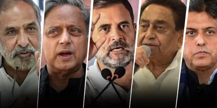 कांग्रेस नेताओं की अलग राय