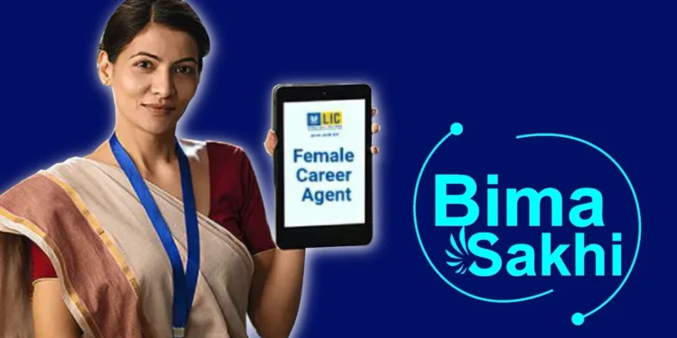 up-govt-bima-sakhi-yojana-57000-gram-panchayats-lic-mou-women-empowerment