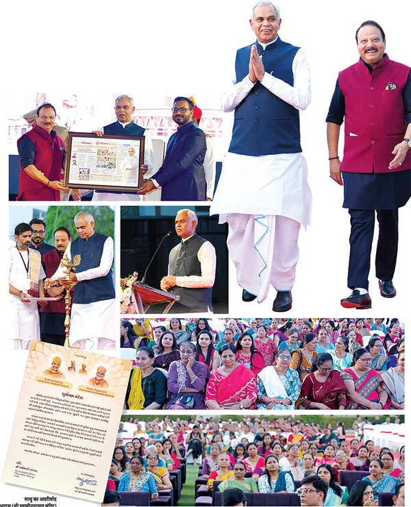 'ब्लिट्ज इंडिया ' अब गुजराती भाषा में