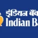 इंडियन बैंक स्पेशलिस्ट ऑफिसर भर्ती 2026