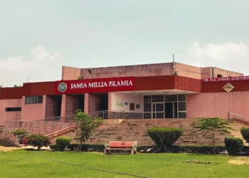 जामिया मिल्लिया में यूपीएससी फ्री कोचिंग के लिए आवेदन शुरू