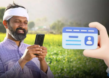 किसान पहचान पत्र यूपी