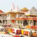 Ram Mandir