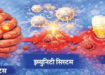 दांतों की बीमारी से हो सकता है गठिया!