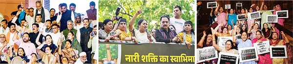 महिला आरक्षण का विरोध करके विपक्ष ने किया पाप