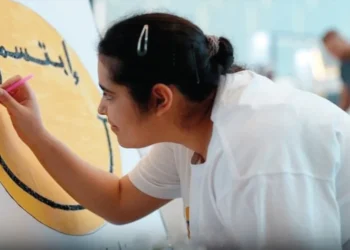 Abu Dhabi Launches Global Autism Awareness Campaign