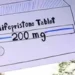Access to abortion Pill restored