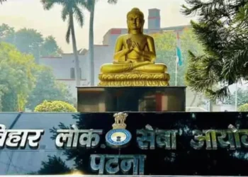 bihar lok sewa aayog