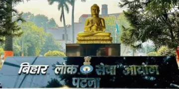 bihar lok sewa aayog