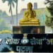 bihar lok sewa aayog