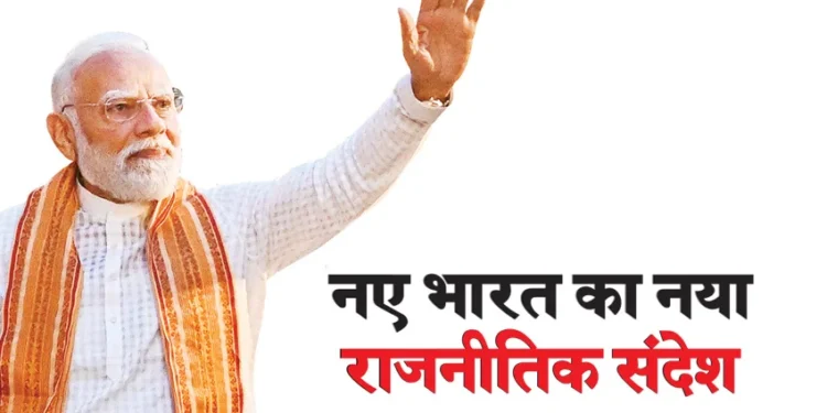 2026 विधानसभा चुनाव परिणाम और राजनीतिक बदलाव विश्लेषण