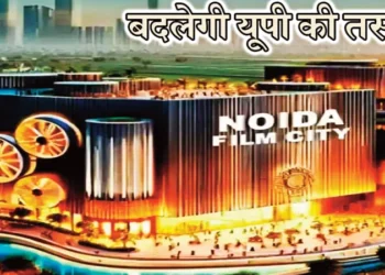 आत्मनिर्भर होगी नोएडा इंटरनेशनल फिल्म सिटी