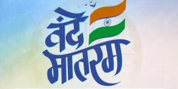 vande mataram