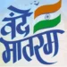 vande mataram