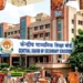 CBSE Digital Evaluation Fiasco: Low Bid Costing Students