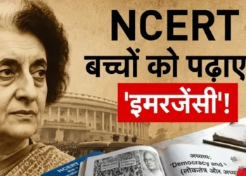 ncert-class-9-book-emergency-1975-77-new-social-science-book