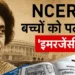 ncert-class-9-book-emergency-1975-77-new-social-science-book