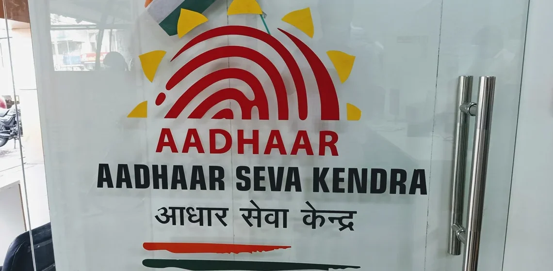 Aadhaar
