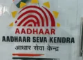 Aadhaar