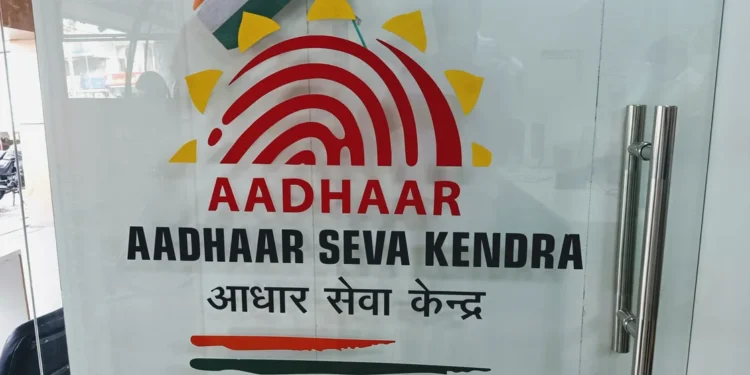 Aadhaar