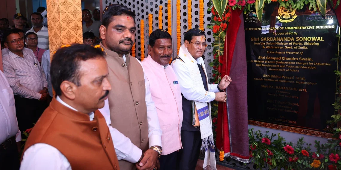 Seven projects worth Rs 427.80 crore were commissioned at Paradip Port on 21 August, including a Rs 352 crore deepening to 18.5 metres.